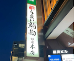 うまい鮨勘 銀座本店: 彩浜さんの2025年09月08日の1枚目の投稿写真