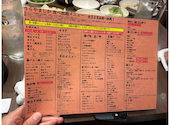 うらやましか 町田店: イツキさんの2026年09月25日の1枚目の投稿写真