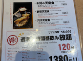 天ぷらとワイン小島 京都店: ももさんの2026年08月25日の3枚目の投稿写真