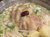 韓国料理 茶や2: 0323さんの2024年12月31日の1枚目の投稿写真