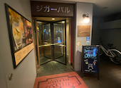 Seafood&Meat JIGGER BAR CLASSIC 栄 錦店: 蒼斗さんの2024年12月07日の1枚目の投稿写真