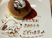 遊食房屋 国分寺店: まひろーさんの2026年06月21日の1枚目の投稿写真