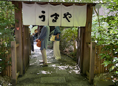赤坂うまや: まさこさんの2026年06月02日の2枚目の投稿写真
