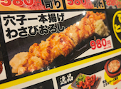 ヒトメボレ 名駅東口本店: まちゅさんの2026年06月02日の1枚目の投稿写真