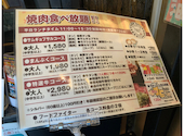 焼肉太郎 刈谷店: かなかなさんの2026年05月27日の1枚目の投稿写真