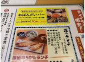ひものと和めし処 をかし T FACE豊田市駅店: かなかなさんの2026年06月21日の1枚目の投稿写真