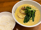 カレーうどん　PyonKichi（ぴょんきち） 清水店: えちゃーんさんの2025年01月の1枚目の投稿写真