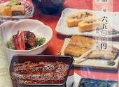 うな豊 高砂店: REDさんの2026年06月10日の1枚目の投稿写真