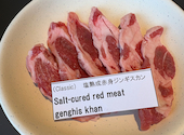 極み塩熟成 ジンギスカン ゆうひ すすきの店: いっこさんの2026年05月26日の1枚目の投稿写真