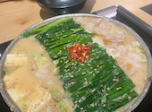 博多もつ鍋 おおやま 新宿小田急ハルク店: yunaさんの2026年07月11日の1枚目の投稿写真