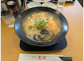 餃子の王将橿原神宮店の口コミ画像1