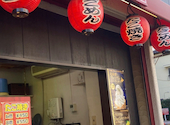 たこめん川西店: もっさんさんの2026年08月29日の2枚目の投稿写真