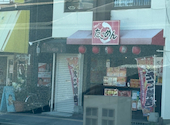 たこめん川西店の口コミ画像1