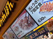 リンガーハット イオン猪名川店: もっさんさんの2026年08月15日の1枚目の投稿写真