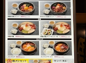 アンニョンイオンモール猪名川店: もっさんさんの2026年06月11日の2枚目の投稿写真