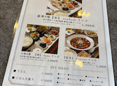 和中華 影菜: もっさんさんの2026年07月17日の1枚目の投稿写真