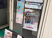 CAFE&SPORTS BAR VYOVU ビョウブ: もっさんさんの2026年09月05日の2枚目の投稿写真