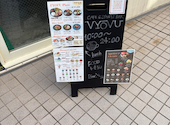 CAFE&SPORTS BAR VYOVU ビョウブ: もっさんさんの2026年10月08日の2枚目の投稿写真