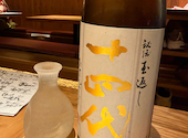 真打 かず家 国分寺店: Aさんの2026年07月31日の1枚目の投稿写真