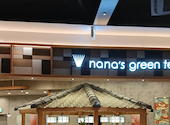 nana s green tea ナナズグリーンティー みらい長崎ココウォーク店: Aさんの2026年03月18日の1枚目の投稿写真