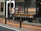 つるとんたん 新宿店: エムアイ５さんの2008年09月03日の1枚目の投稿写真