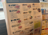 牛伝　新鎌ヶ谷店: ブルーノさんの2026年03月の1枚目の投稿写真