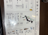 串焼　おでん　根　北1条店: かずさんの2025年12月の1枚目の投稿写真