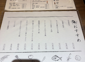 根 串焼 おでん 北1条店: かずさんの2026年08月06日の1枚目の投稿写真