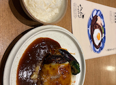 山本のハンバーグ イオンモール札幌発寒店: かずさんの2026年07月02日の1枚目の投稿写真