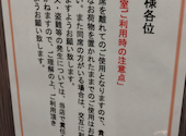 串鳥 番外地 本町店: 武零紅さんの2020年07月07日の1枚目の投稿写真