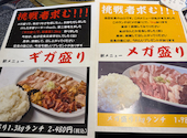 焼肉けんたま家 岡崎店: かずみんさんの2025年11月23日の2枚目の投稿写真