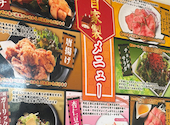 焼肉 うしの家 岡崎店: かずみんさんの2026年06月08日の2枚目の投稿写真