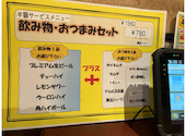 焼肉 紋次郎 市川店: なまのろさんの2025年01月07日の1枚目の投稿写真