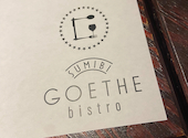 炭火bistro GOETHE ゲーテ: ストウダイチさんの2026年09月12日の2枚目の投稿写真