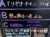 お好み焼きレストラン さかえや: ぽんちゃんさんの2026年01月15日の1枚目の投稿写真