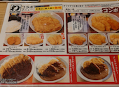 目利きの銀次 府中ル・シーニュ店: ぽんちゃんさんの2026年08月26日の1枚目の投稿写真