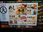 大衆食堂 定食のまる大 府中店: ぽんちゃんさんの2026年04月11日の2枚目の投稿写真