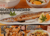 大衆食堂 定食のまる大 府中店: ぽんちゃんさんの2026年09月13日の3枚目の投稿写真