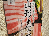 温野菜 青葉台店: ユウナさんの2026年05月20日の2枚目の投稿写真