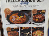 スペイン料理 エルチャテオ 銀座店: おはさんの2026年09月04日の1枚目の投稿写真