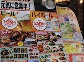 ミライザカ 新橋銀座口ガード下店: おはさんの2026年09月04日の1枚目の投稿写真