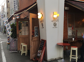 cafe VAN カフェ バン 新橋5丁目店: おはさんの2025年11月08日の1枚目の投稿写真