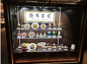 麻布茶房 日比谷シャンテ店: おはさんの2026年07月15日の1枚目の投稿写真