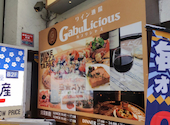 ワイン酒場 ガブリシャス GabuLicious 銀座店: おはさんの2025年12月21日の1枚目の投稿写真