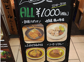 ケラケラ KELLER KELLER ケイヴ CAVE: おはさんの2026年04月24日の1枚目の投稿写真