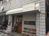 ピザと石窯の小さなお店 Ani: おはさんの2026年07月19日の1枚目の投稿写真