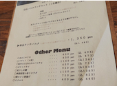 ピザと石窯の小さなお店 Ani: おはさんの2026年08月21日の1枚目の投稿写真