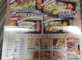 肉バルガブット 吹田店: おはさんの2025年07月29日の1枚目の投稿写真