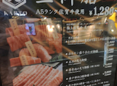 兜 銀座コリドー街店: おはさんの2026年09月04日の1枚目の投稿写真