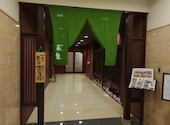 あじづくし菜生 錦店: おはさんの2026年07月07日の1枚目の投稿写真